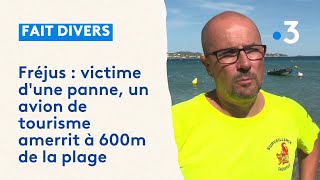 Victime d'une panne, un avion de tourisme amerrit à 600m de la plage de Fréjus.