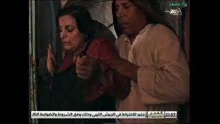 الفيلم الليبي القديم - السور