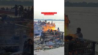 महसमसन मणकरणक घट बनरस मकष नगर कश