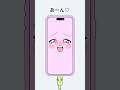 スマホを充電できるお店に来たら、知り合いが働いていた…【アニメ】
