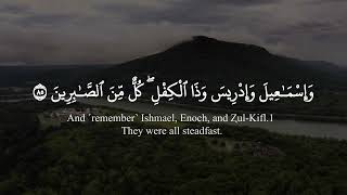 Surah Al Anbiya   Verses 8390   By Sheikh Yasser Aldosary