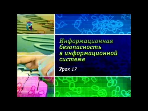 Видео: Работает ли защищаемое пространство?