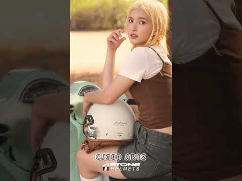 ASTONE " CJ300 AR12 " 復古半罩飛行安全帽
