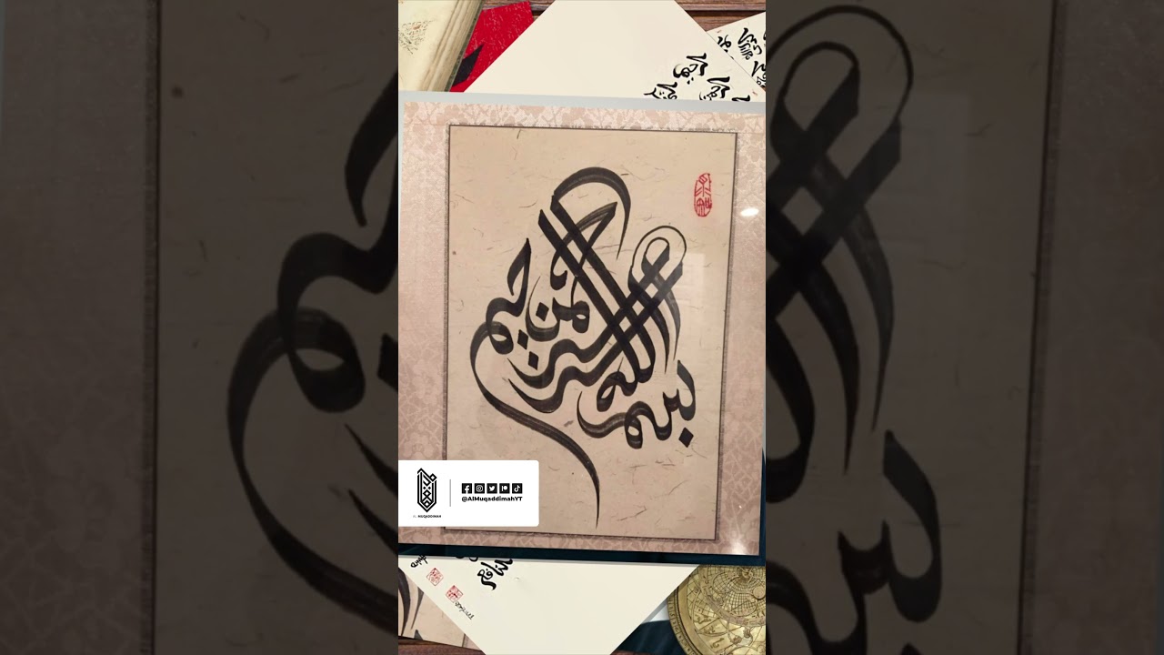 Sini-Arabic Calligraphy | Al Muqaddimah Shorts