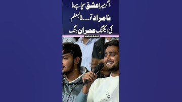 Larka To Actor Nikla 😱😎 #imranashraf #mazaqraat #shortsfeed #shorts #acting #reels #viral