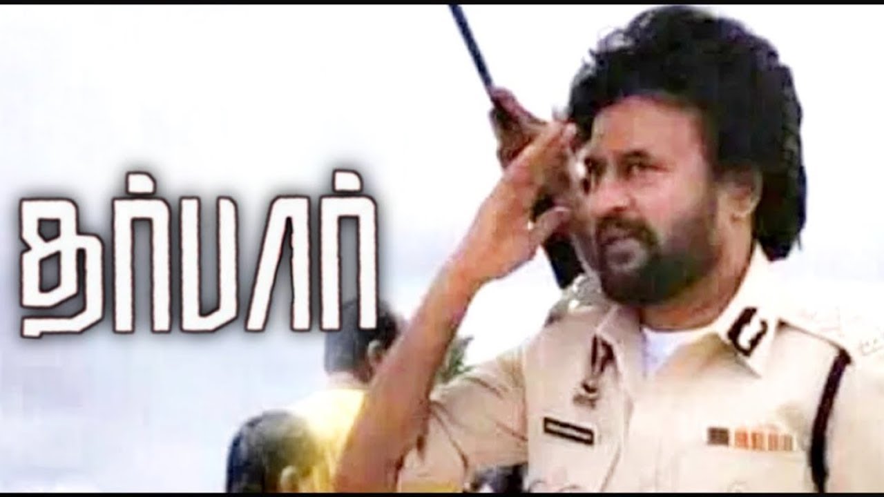 Darbar | Super Star's Mass Scene - Getup Leaked | Rajinikanth | nayanthara | AR Murugadoss | தர்பார்