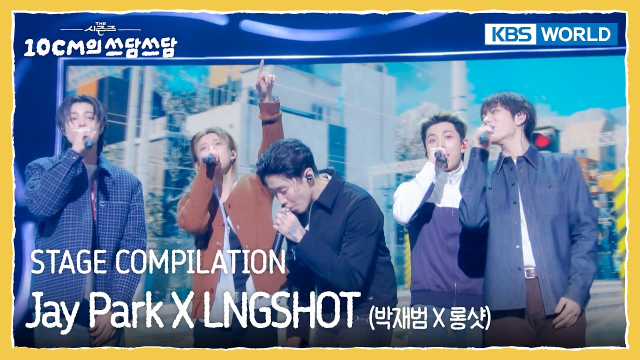 [STAGE COMPILATION] Jay Park X LNGSHOT 박재범 X 롱샷 (The Seasons) | KBS ...