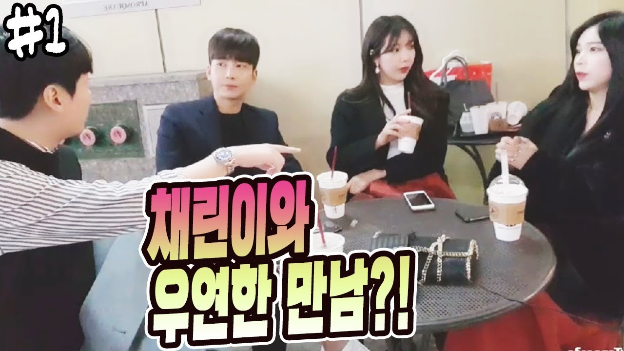 나 소개해주면 안돼!? - 인호x은호 강남 와꾸대결 #1