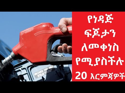 ቪዲዮ: BART ን እንዴት እንደሚነዱ (ከስዕሎች ጋር)