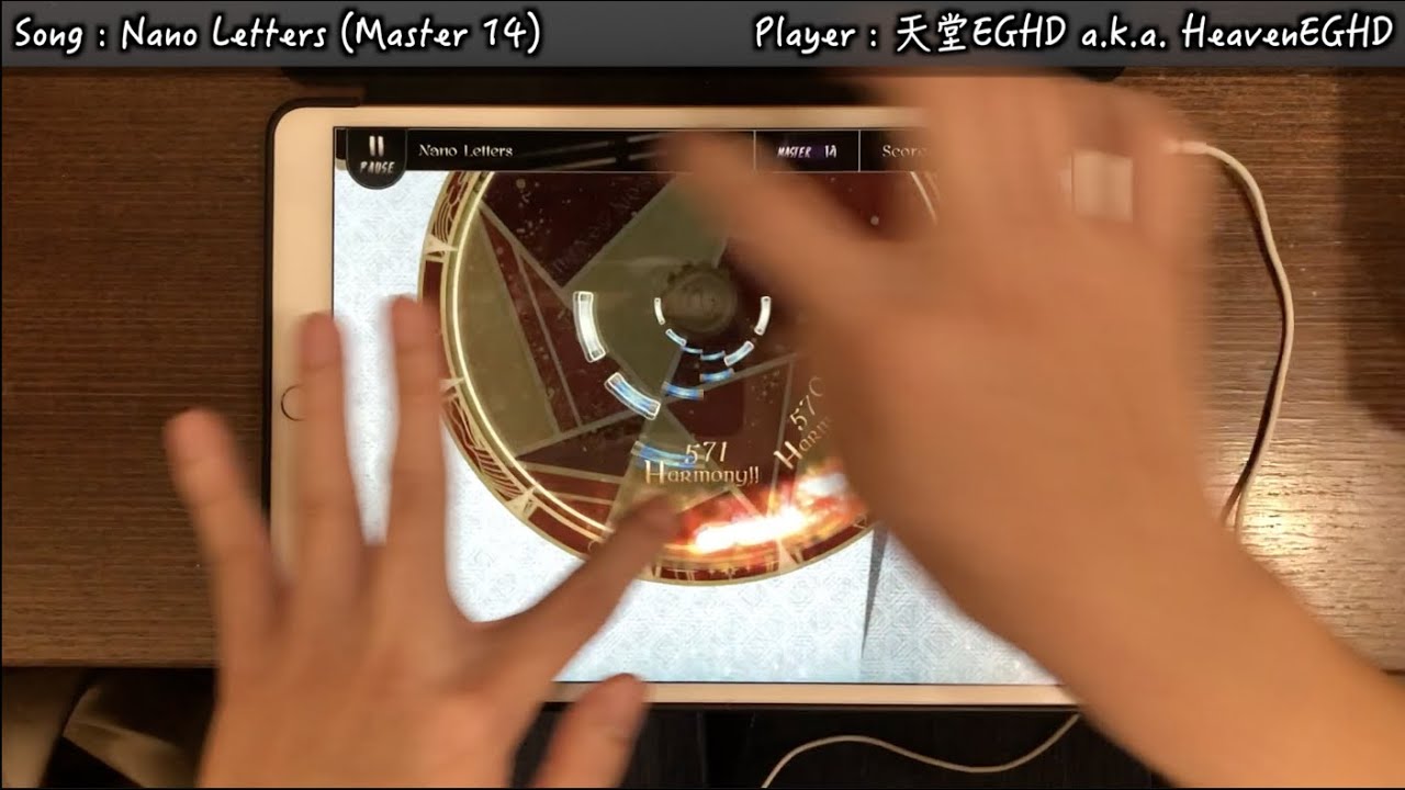 【勁爆配置!?】Nano Letters (Master 14) Perfect Purified!!!【Lanota】
