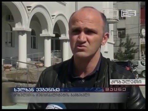 ახალგაზრდული ცენტრი შენობის და ვიზიტორების გარეშე