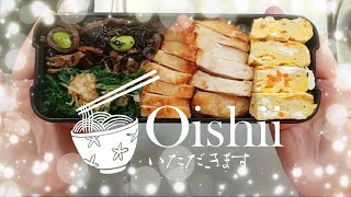 男子弁当★鶏肉西京焼き/レンジにんじん卵焼き/冷凍作り置きひじき煮/ほうれん草おひたし　西京漬けの味噌がおいしい！！