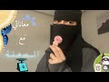 معاناتي مع السمنة ورحله خسارة الوزن خسرت اكثر من 10kg 