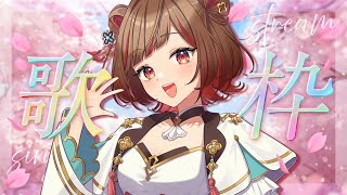 【#歌枠】１曲聴いてってください！  #shorts  #vtuber  #vsinger