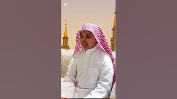 تلاوة جميلة - القارئ معاذ بن سليم بن طاهر ، ما تيسر من سورة التحريم ،