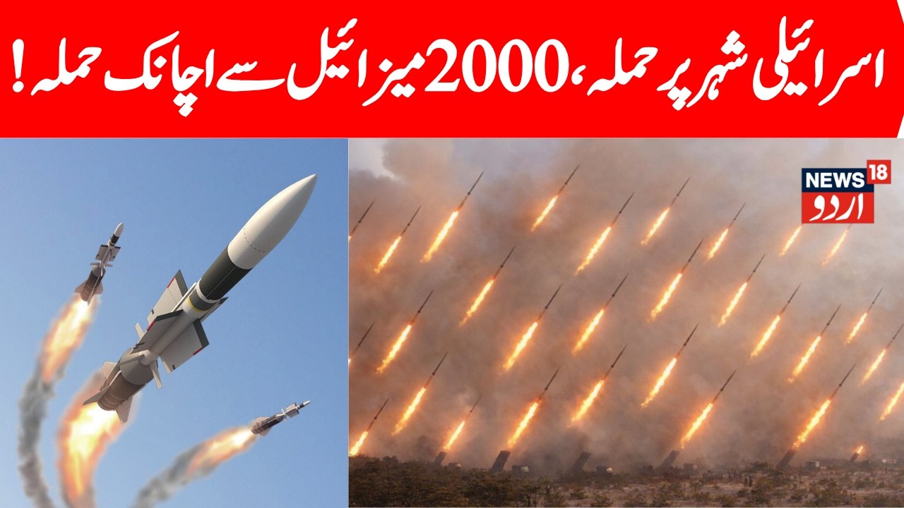 IRAN HITS ISRAEL LIVE: Hypersonic Missiles Strike Tel Aviv, Ashkelon & Central Israel | N18G