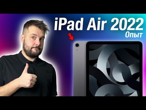 iPad Air M1 Опыт использования 6 месяцев!