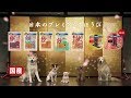 CM ドギーマン DOGGYMAN 日本のプレミアムごほうび 紗