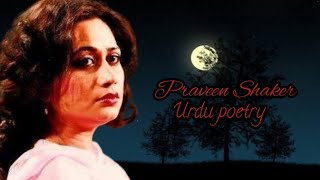 Urdu Potrey Best Potrey|اردو شاعری|Best Potrey Sad Potrey