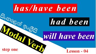 HAVE BEEN / HAD BEEN / WILL HAVE BEEN | English in Sinhala