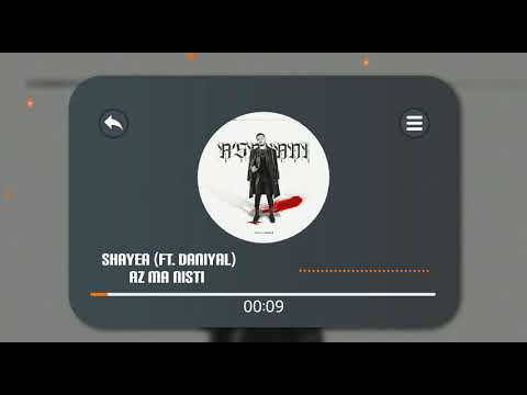 آهنگ جدید شایع به نام از ما نیستی      