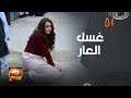 جريمة شرف في مسلسل مولانا بطلتها زينة
