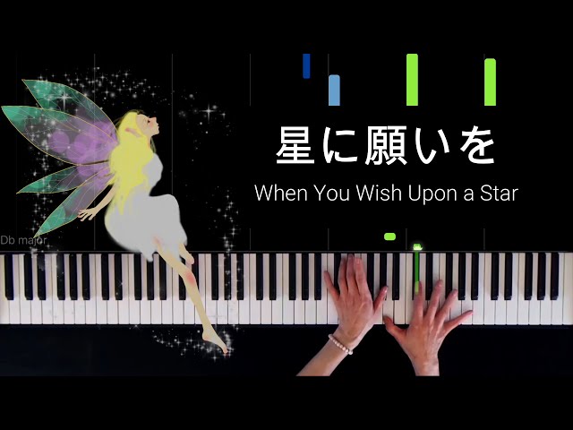 When You Wish Upon a Star 星に願いを / Disney Relaxing Piano