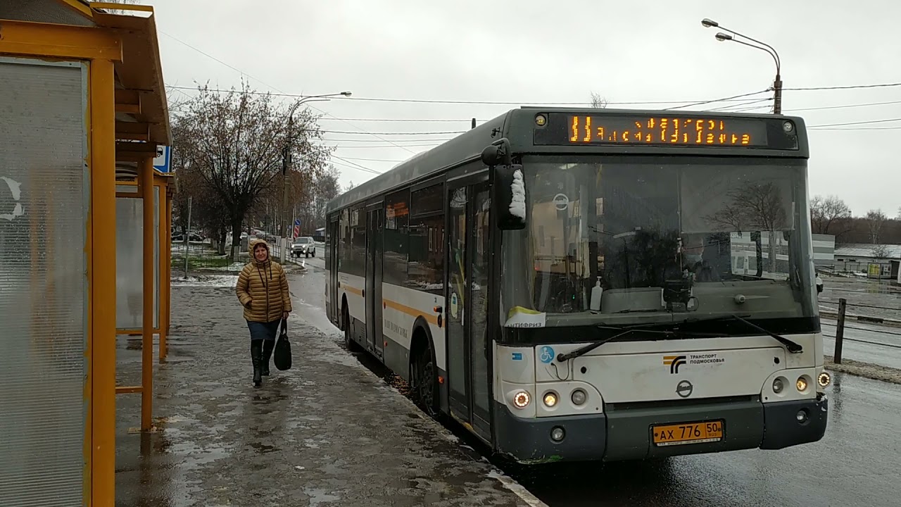 31 автобус яхрома. ЛИАЗ 5292 60 Мострансавто. Автобус ЛИАЗ 5292.60 Мострансавто. ЛИАЗ-5292 Луганск. ЛИАЗ 5292 60 Мострансавто Серпухов.