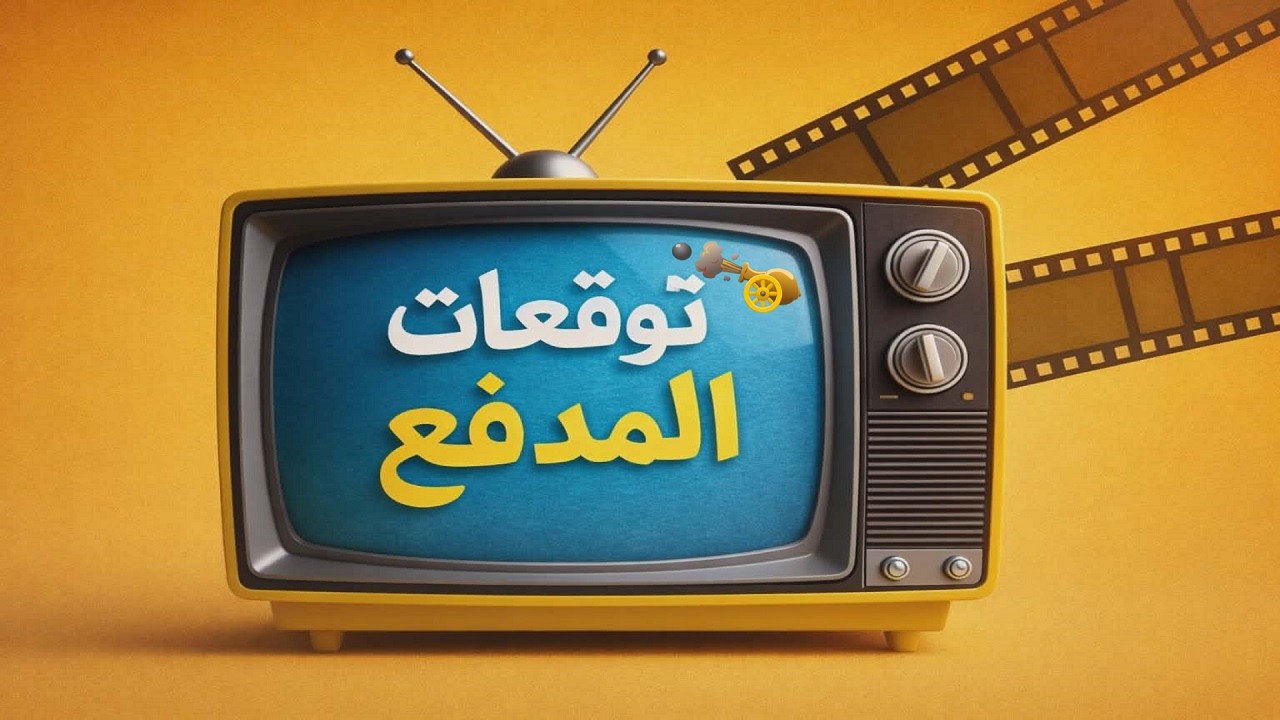 مسلسل علي كلاي الحلقة 17