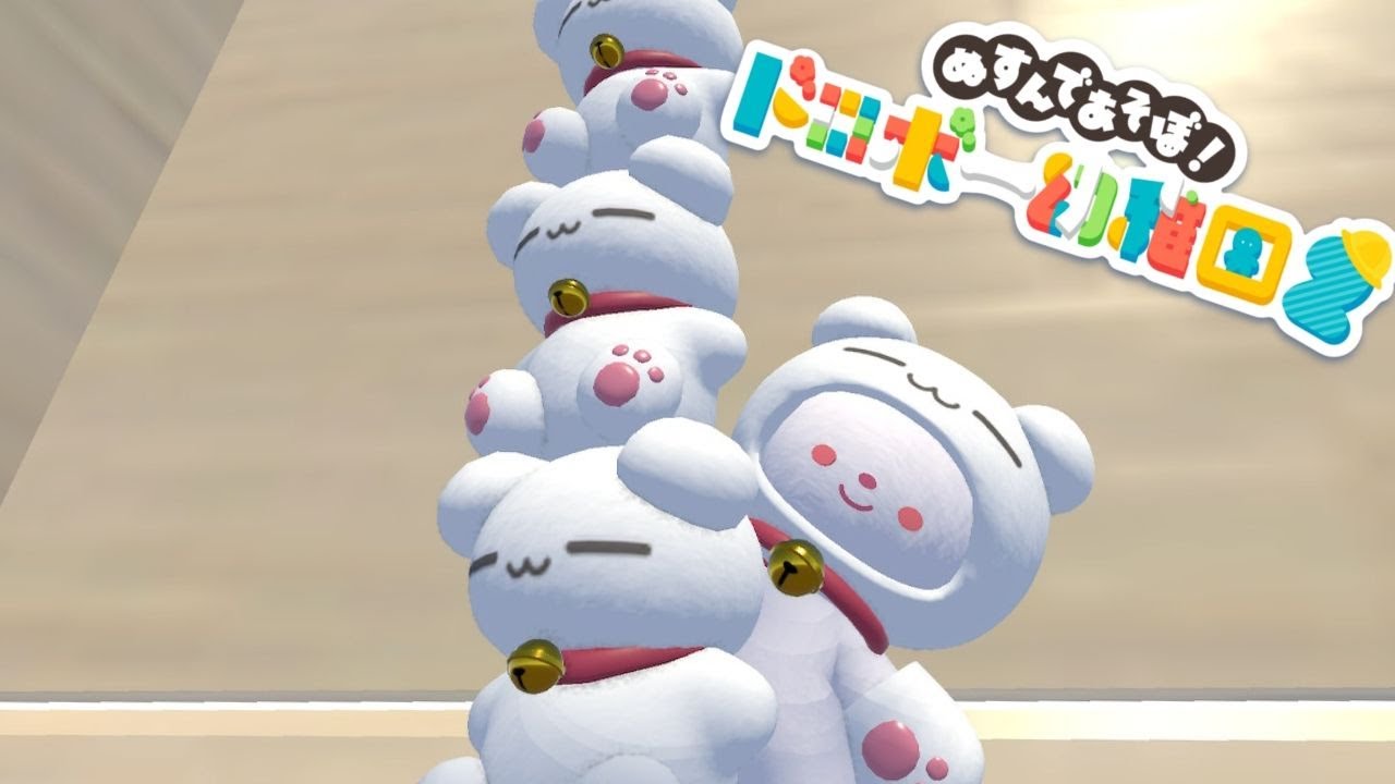 遊ぶぜ、withとらこむ　ぬすんであそぼ！ドロボー幼稚園2│You adorable! Elfin Clay2│まぬけ