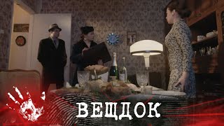 видео: КТО ЖЕ ПРИЧАСТЕН К ТАКОМУ ЧУДОВИЩНОМУ ПРЕСТУПЛЕНИЮ: МЕСТНЫЕ ХУЛИГАНЫ ИЛИ... РОДНЫЕ ЛЮДИ? ВЕЩДОК картинка: КТО ЖЕ ПРИЧАСТЕН К ТАКОМУ ЧУДОВИЩНОМУ ПРЕСТУПЛЕНИЮ: МЕСТНЫЕ ХУЛИГАНЫ ИЛИ... РОДНЫЕ ЛЮДИ? ВЕЩДОК