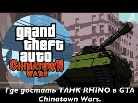 Video: Rockstar Odgađa GTA: Chinatown Wars
