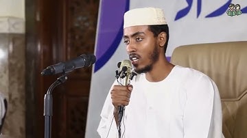 عفيف محمد تاج سورة آل عمران - Afif Moh Taj