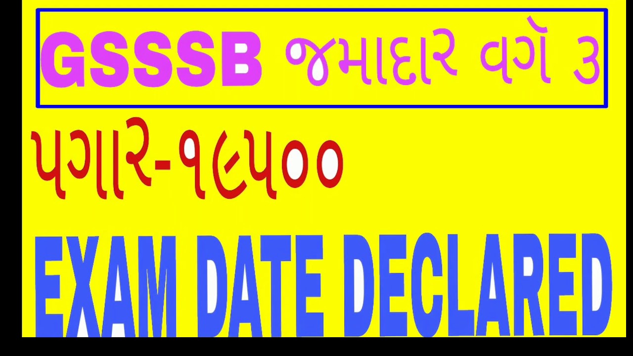 Class 3 Exam Date 2024