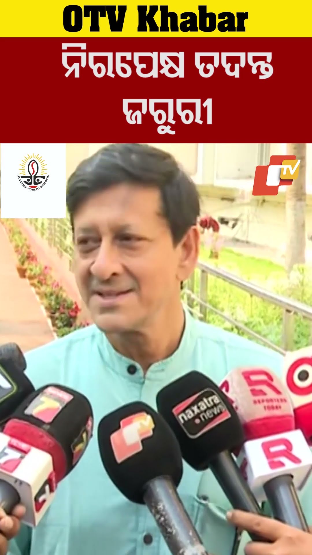 କିଟ କାଣ୍ଡର ନିରପେକ୍ଷ ତଦନ୍ତ ଜରୁରୀ #OTV #odishaTV #kiituniversity #Sidhantamohapatra