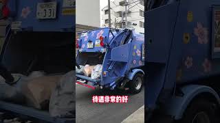 #日本环卫工人 #日本生活 日本环卫工月收入30万日元，还是公务员