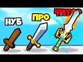 ЭВОЛЮЦИЯ МОЩНОСТИ МЕЧА, МАКСИМАЛЬНЫЙ УРОВЕНЬ! | Sword Clash Run