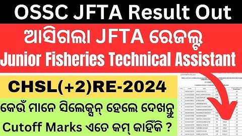 Junior Fisheries Technical Assistant Final result Out||OSSC CHSL(+2)RE-2024 JFTA final Result Out||