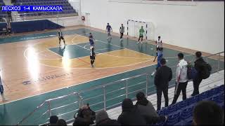 картинка: ЛЕСХОЗ-КАМЫСКАЛА