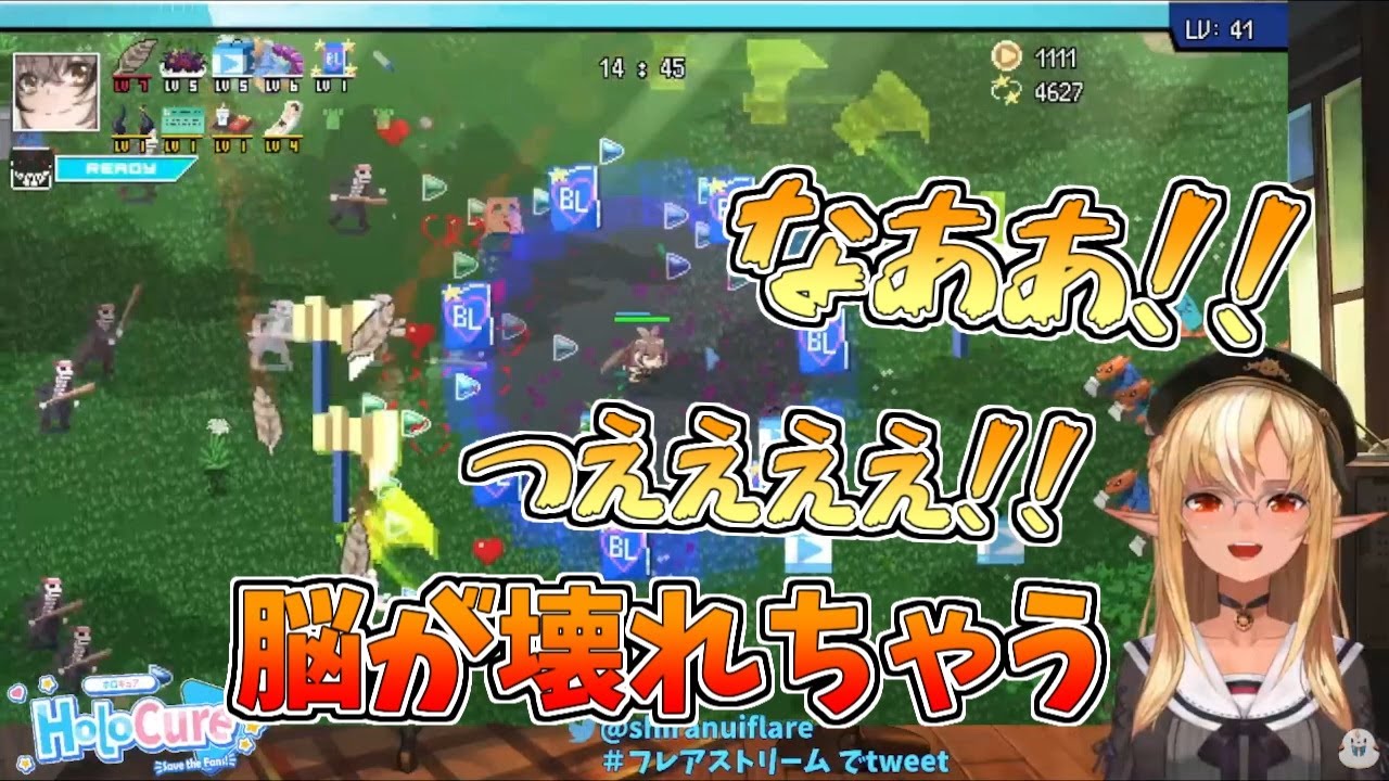 【ホロライブ切り抜き】ムメイちゃんの強さに脳が壊れそうになるフレアちゃん【不知火フレア／HoloCure】