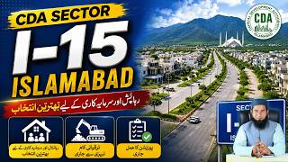 CDA Sector I-15 Islamabad 2026 | Prices, Possession & Development Update
