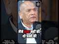DGP Vikram Singh Uttar Pradesh Crying Emotional Video DGP Vikram Singh Uttar Pradesh Crying Emotional Video