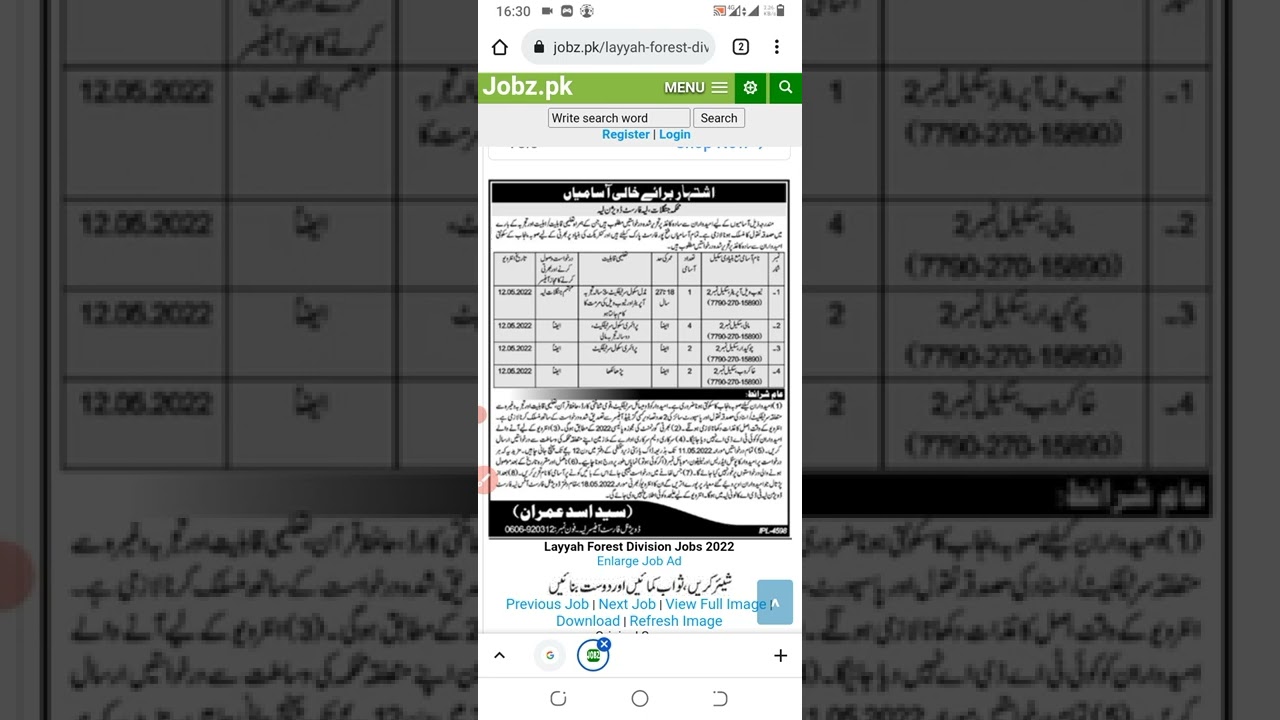 breaking News/ new jobs in forestry department 