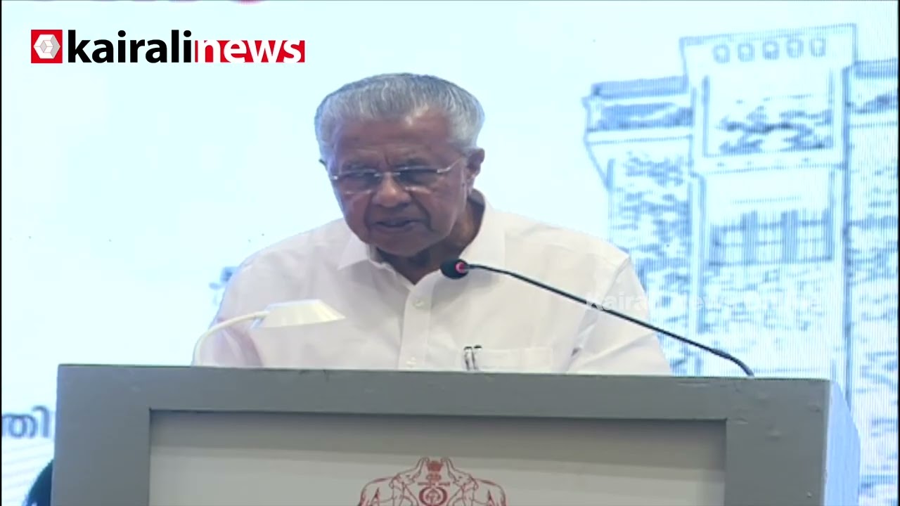 വർഗീയതയല്ല മതനിരപേക്ഷതയാണ് ഭരണാഘടനാ മൂല്യം | PINARAYI VIJAYAN