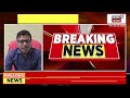 Kolkata Rain Today LIVE | কলকাতায় আজ-কাল বৃষ্টি | ৪ জেলায় ভারী বৃষ্টির পূর্বাভাস | Bangla News