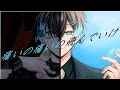 痛いの痛いの飛んでいけ /【TOOBOE】無音 (cover)