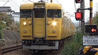 【4K】JR山陽本線　普通列車113系電車　ｵｶB-07編成