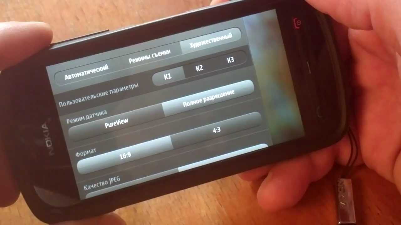 Nokia 808 PureView Часть 2 (камера)