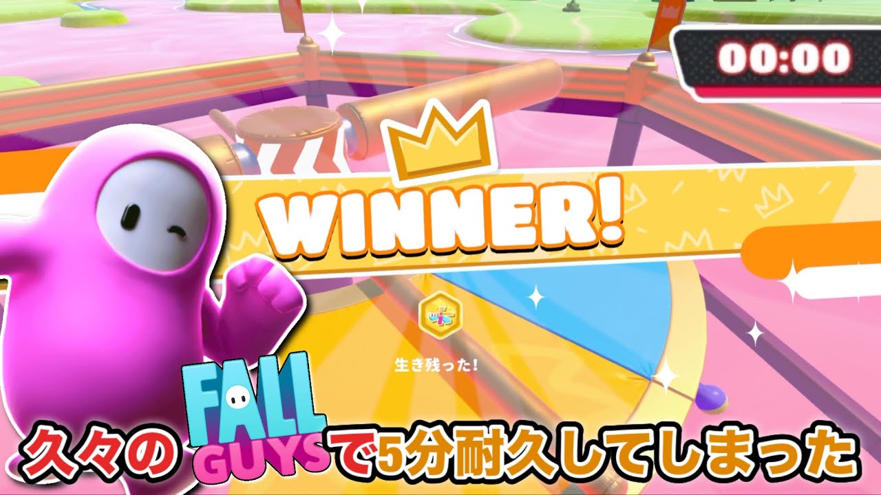 fall_soundsさま♡リクエスト 4点 おまとめ I played after a long break and lasted 5 minutes (Fall Guys) - YouTube