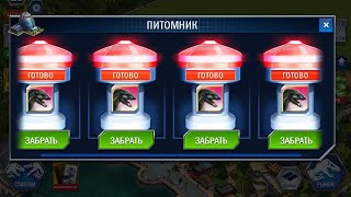 ОТКРЫТИЕ НАБОРОВ СТОЛЕТИЕ! ПЫТАЮСЬ ВЫБИТЬ ИНДОРАПТОРА Джурасик ворлд / Jurassic World